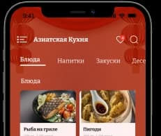 red phone image